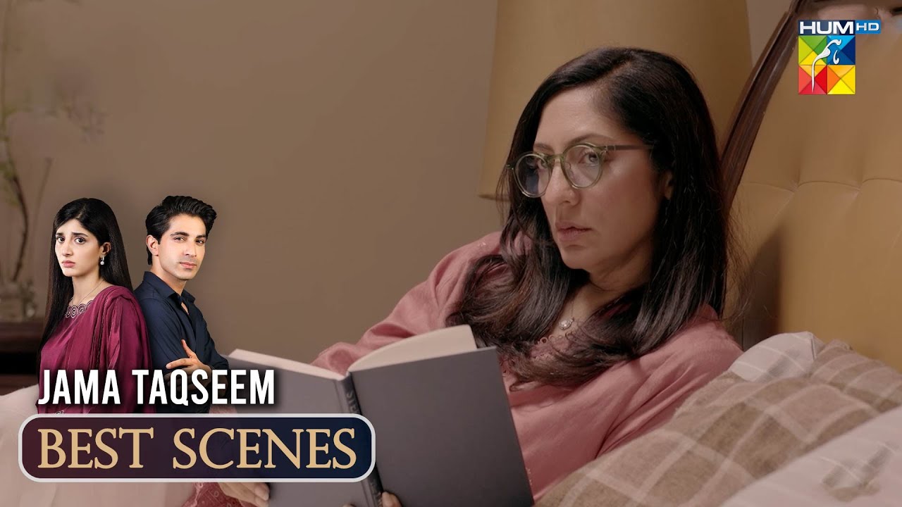 Jama Taqseem Ep 19 - Best Scene 02  [Mawra Hocane & Talha Chahour] - HUM TV