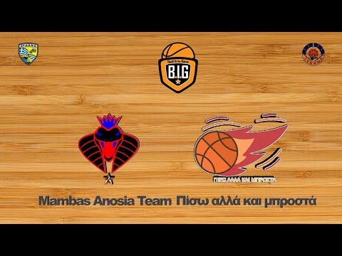 Mambas Anosia Team 63 - 48 Πίσω αλλά και μπροστά | 2η Αγων. BIG GroupP3