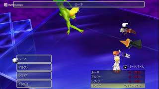 13.【FF3 リマスター】アラフォー独身が現実忘れてゲームする。
