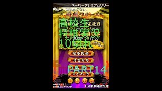 【将棋実況】10分切れ負けpart14