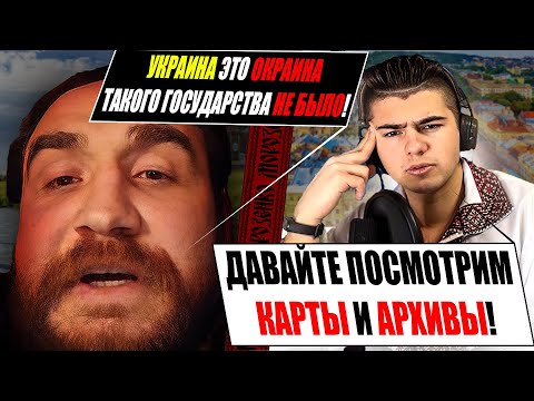 Україна не Окраїна. Змусив московита задуматись над історією України І ЧАТРУЛЕТКА