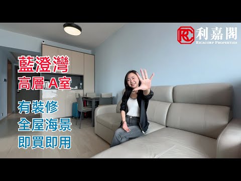 蓝澄湾 Youtube Video