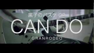 Granrodeo Can Do Chords Chordify