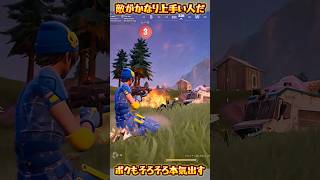 【FORTNITE】そろそろ本気だす
