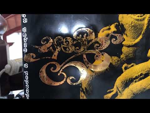 Sunil Santha: Lanka Lanka