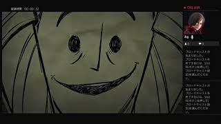 Don't Starve  ドントスターブ　PS4 　初心者プレイ♪＃14
