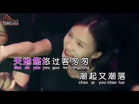 XIAO SA ZAU YI HUI [[ 潇洒走一回 ]] KARAOkE NO VOKAL
