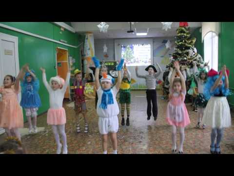 Новогодний танец 1 класс