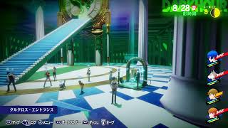 【2週目】ペルソナ3リロード　実況プレイ　#35 【ネタバレ注意】