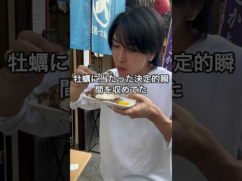 園芸 マリタイムメルテンシア、野菜カキ、野菜カキ、海赤根