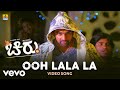 Giridhar Divan Ooh Lala La From Chirru Ft Chiranjeevi Sarja Kriti Kharbanda