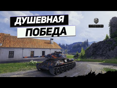 Type 58 - Колобанов Без Суеты ! Повторяй !