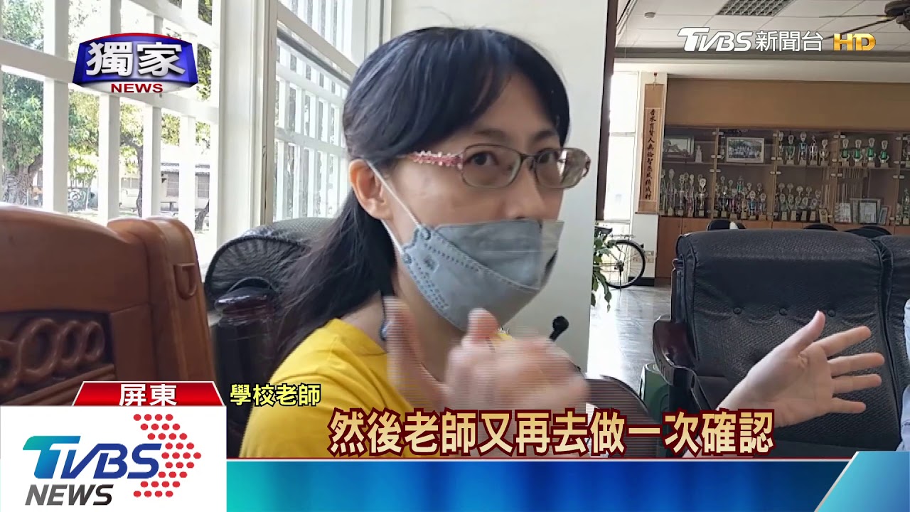 陌生男闖校找小二女童 家長嚇壞報警