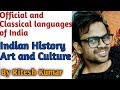 Official And Classical Language In India L Art And Culture UPSC CGL EPFO PCS 2020
