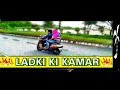 Gandi Baat Episode 4 Ladki Ki Kamar