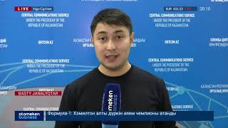 Агросаладағы ғылыми-зерттееулер мемлекет есебінен субсидияланбақ