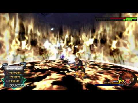 KH2FM HD (PS4) - Lvl 1 Data Axel