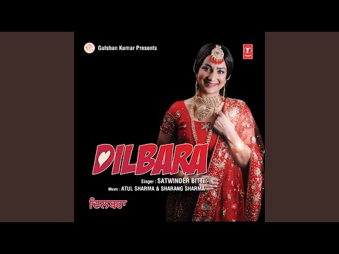 Dilbara