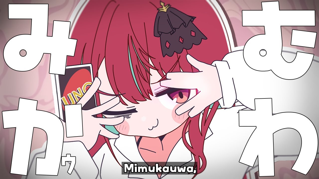 【歌ってみた】みむかｩわナイストライ / ぬぬぬぬぬぬぬぬぬぬぬぬぬぬぬぬぬぬぬぬぬぬぬぬぬぬぬぬぬぬぬぬぬぬぬぬぬぬぬぬぬぬぬぬぬぬぬぬぬぬ cover 【空奏イト / #ミクスト 】