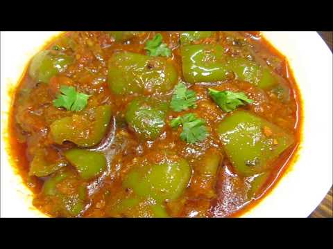 Capsicum Tomato curry || సింపుల్ & టేస్టీ  క్యాప్సికమ్ టమాటో కర్రీ|| Capsicum Recipes