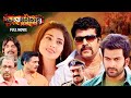 Pokkiriraja Malayalam Full Movie Mammootty Prithviraj Shriya Sharan Vaisakh Jassie Gift