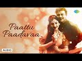 Paattu Paadavaa Revival Audio Song Then Nilavu A M Rajah Revival Hits