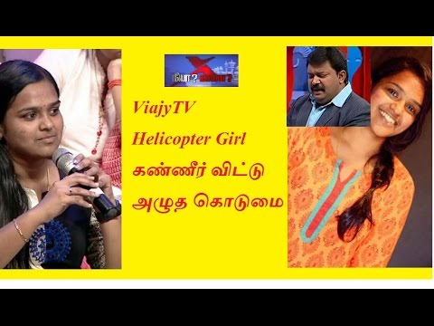 விஜய் டிவி நீயா நானா Helicopter Girl Crying | Shocking News | VIJAY TV | NEEYA NAANA GOPINATH