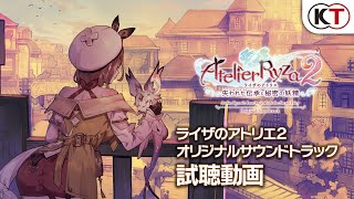 Atelier Ryza 2: Lost Legends And The Secret Fairy Original Soundtrack video 1