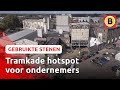 De Tramkade in Den Bosch was vroeger een veevoederfabriek | Gebruikte stenen