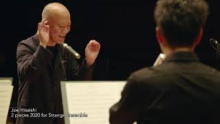 Download lagu 'JOE HISAISHI presents MUSIC FUTURE Vol.7' Special Online Distribution mp3 Download lagu 'JOE HISAISHI presents MUSIC FUTURE Vol.7' Special Online Distribution mp3