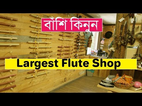 download lagu mp3 mp4 Flute Store, download lagu Flute Store gratis, unduh video klip Flute Store