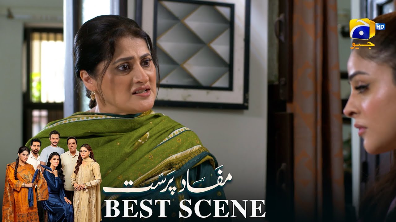 Mafaad Parast Episode 14 | 𝐁𝐞𝐬𝐭 𝐒𝐜𝐞𝐧𝐞 𝟎𝟒 | Nazish Jahangir Khan - Osama Tahir | Har Pal Geo