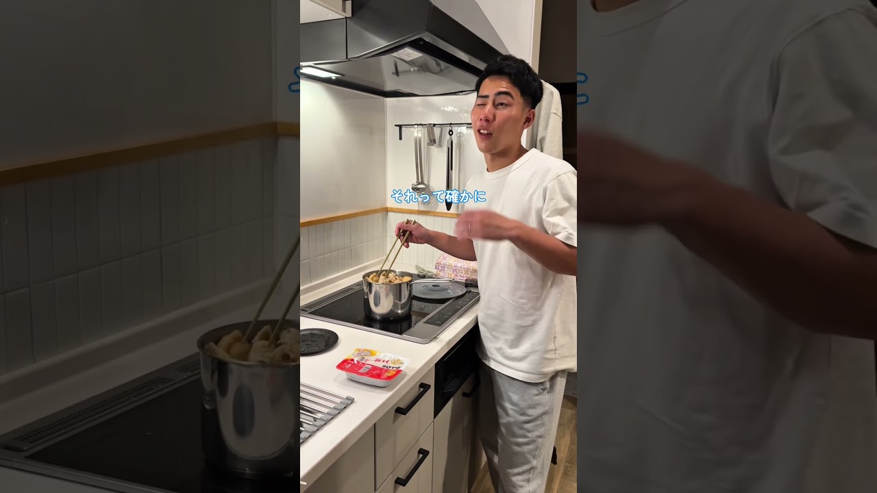 妻の気持ちわかる？？ #夫婦の日常 #夫婦 #shorts