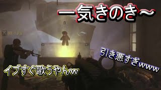 [COD] bo2 ガチャの引きの悪さが炸裂！