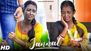 Download lagu Jannat | Allah Di Kassam | Kali Ladki Ki Heart Touching Love Story | B Praak | Vicky S |RDS CREATION mp3 Download lagu Jannat | Allah Di Kassam | Kali Ladki Ki Heart Touching Love Story | B Praak | Vicky S |RDS CREATION mp3