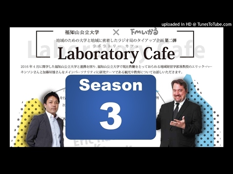 Laboratory Cafe Episode 20 - 比較優位（Comparative Advantage）