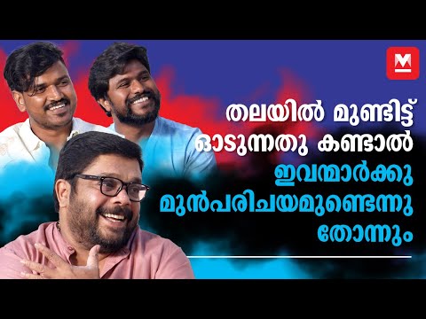 തെറ്റു പറ്റും. തിരുത്താനുള്ള അവസരം എല്ലാവർക്കും കൊടുക്കണം | Corona Dhavan Interview