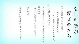 【歌ってみた】愛があれば。【あすまる。】