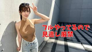 汗びっしょり