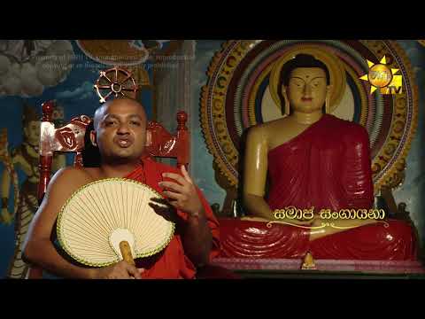 Hiru TV