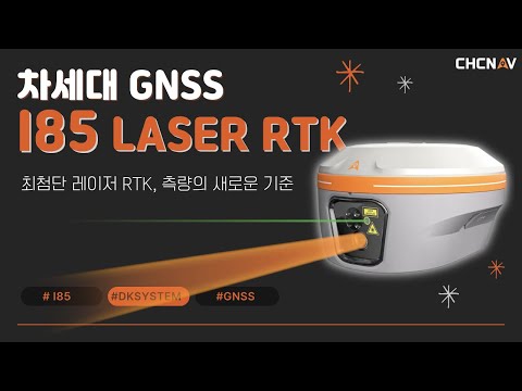 CHCNAV i85 레이저 IMU RTK GNSS