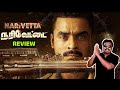 Narivetta Movie Review By Filmi Craft Arun Tovino Thomas Suraj Venjaramoodu Cheran Anuraj Manohar