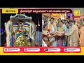 శ్రీకాళహస్తీశ్వరుడి మహాశివరాత్రి క�