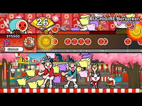 【リズム確認用】BUCHiGiRE Berserker / REDALiCE vs MASAKI [HARD 15]