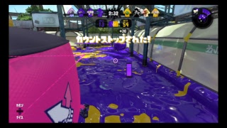 初心者のスプラトゥーン２ガチマッチ！B帯で頑張る