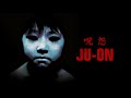 Ju-On (The Grudge) - Official Trailer