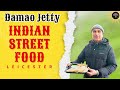 દમણ નો ઓરિજનલ ટેસ્ટ Indian Street Food In Leicester Damao Jetty Ram 