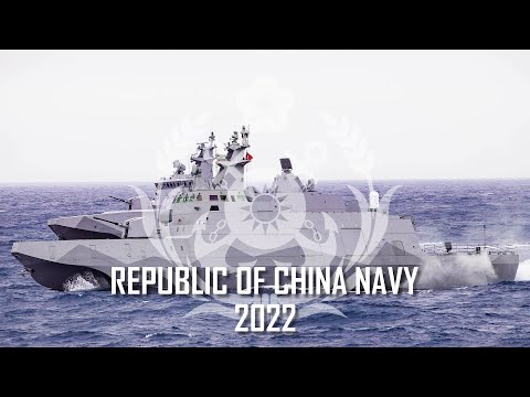Republic of China Navy 2022 │ 中華民國國軍 │ El Dorado
