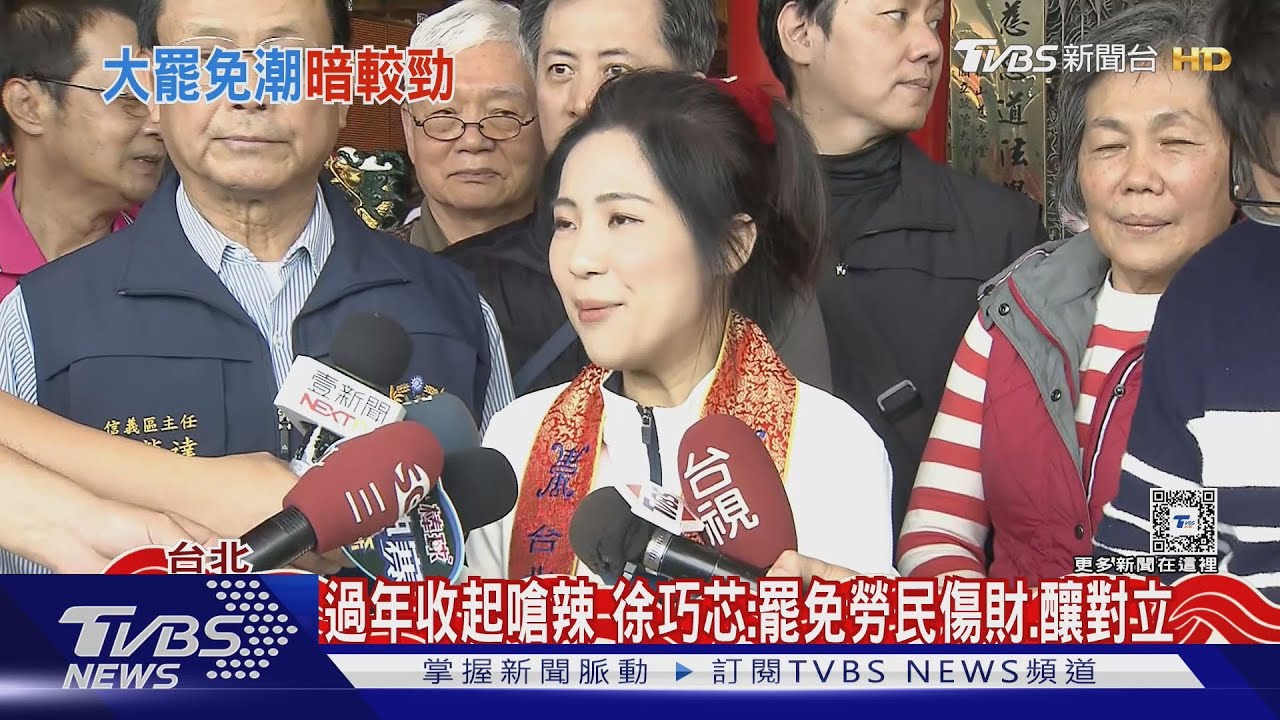 力挺抗罷免 蔣:徐巧芯很認真一定站一起