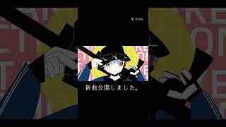 新曲公開しました。#コラコレ2026 #shorts